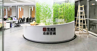 深圳市恒誠信（xìn）企業管理有限公司