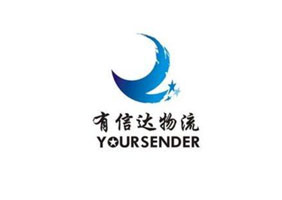 深圳（zhèn）市有信達科技（jì）物流有（yǒu）限公司