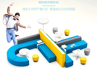 組合（hé）休閑辦公沙（shā）發