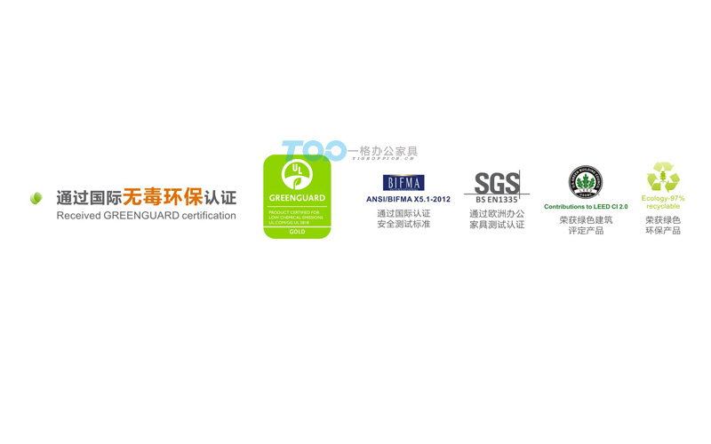 無毒辦公家具 無毒(dú)辦公家具