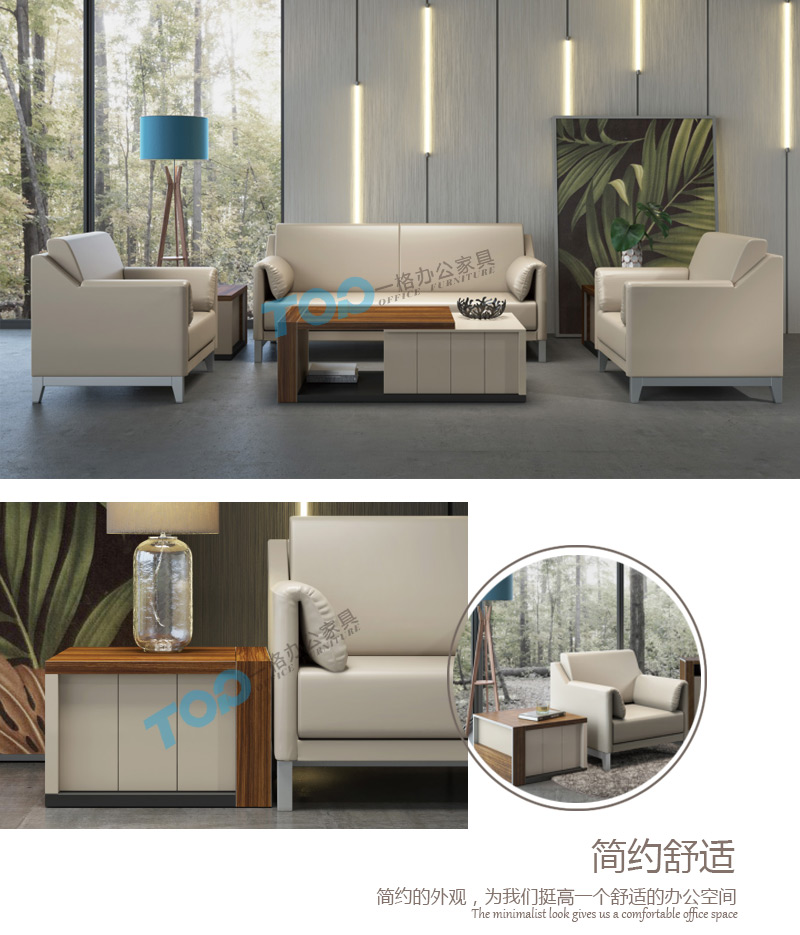 現代4人位皮質沙發茶台