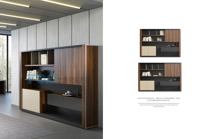 文件櫃又稱為背櫃