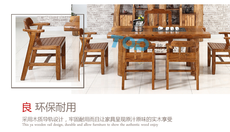 實木茶幾(jǐ) 實木茶幾