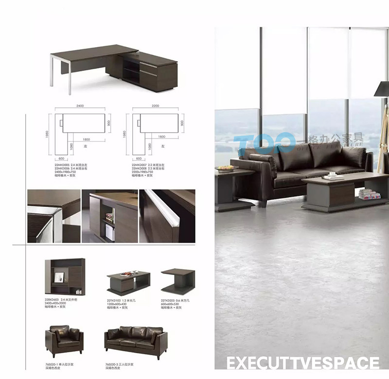 板式（shì）大班台,班台圖,辦公家具（jù）,辦公桌,深圳17c嫩嫩草色视频官方版辦公家具