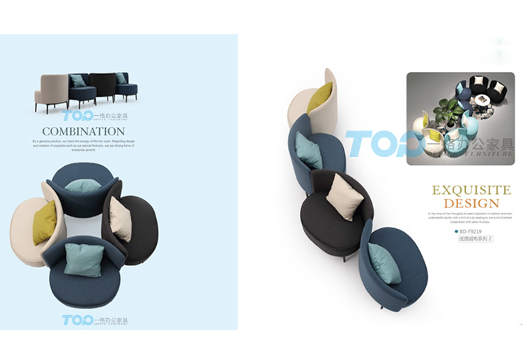 辦公沙（shā）發（fā）,洽談沙發