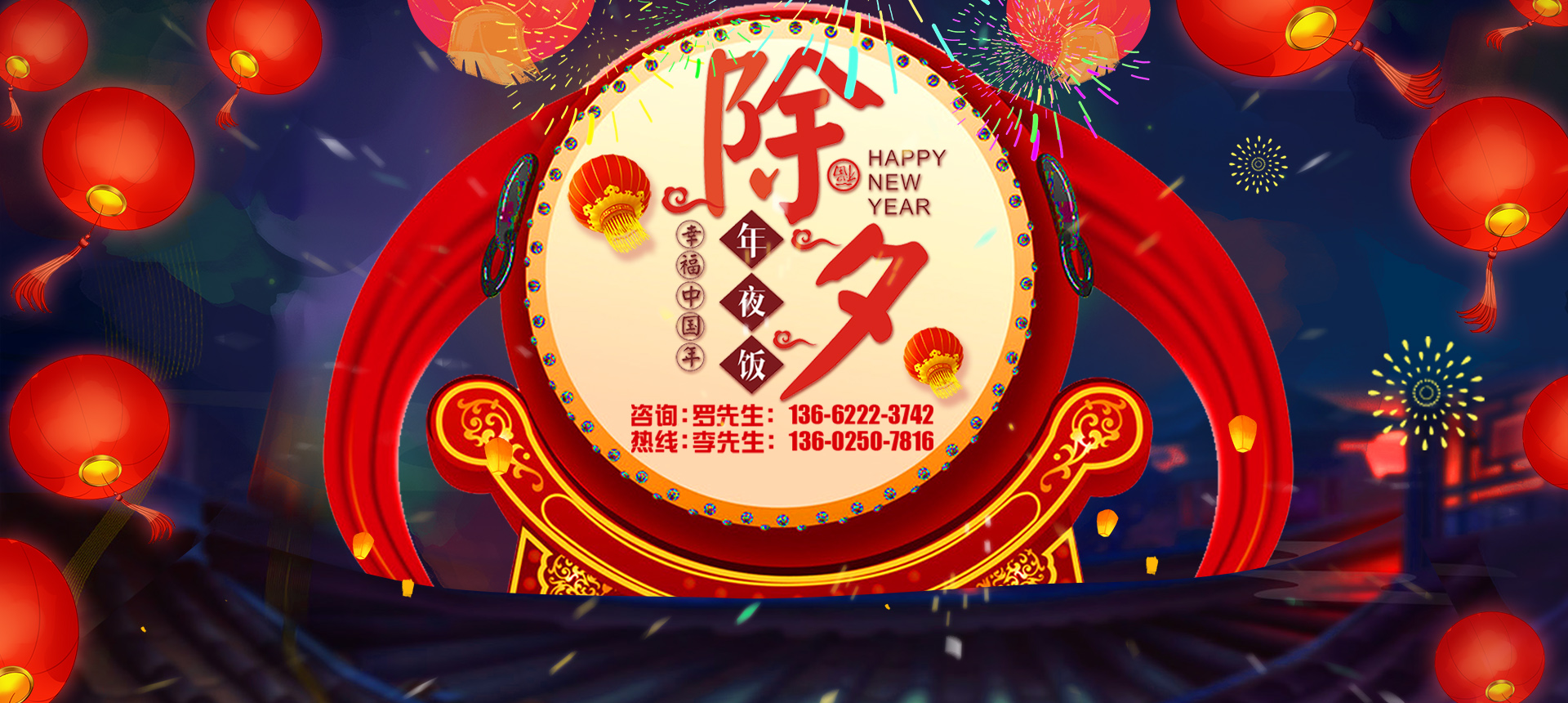 深圳17c嫩嫩草色视频官方版祝大家除夕快樂 深圳17c嫩嫩草色视频官方版祝大家除夕快樂