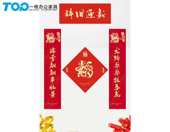 深圳(zhèn)辦公家具對聯 深圳辦公家具(jù)對聯
