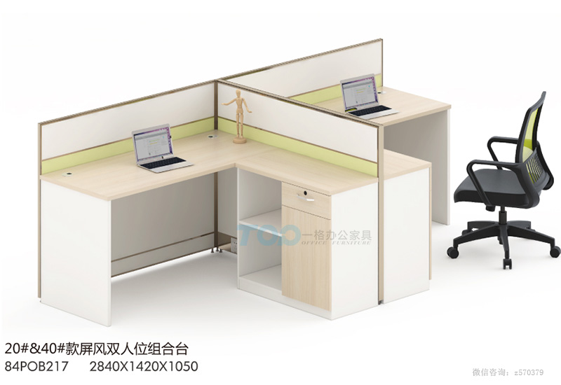 雙（shuāng）人位屏風辦公桌帶有儲物櫃.jpg