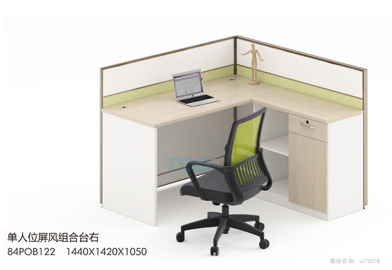 單（dān）人位辦公屏風組合台右.jpg