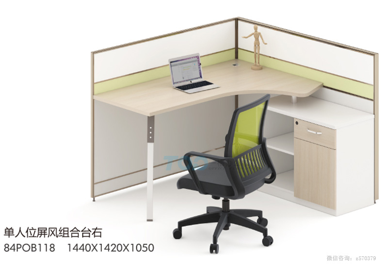單人（rén）位屏風辦公（gōng）桌組合台右.jpg