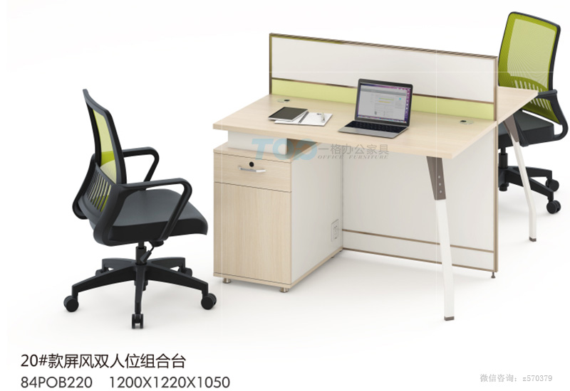 雙人位屏風辦（bàn）公桌組合台.jpg