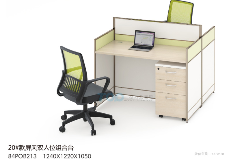 雙人位屏（píng）風卡位辦公桌組合台.jpg