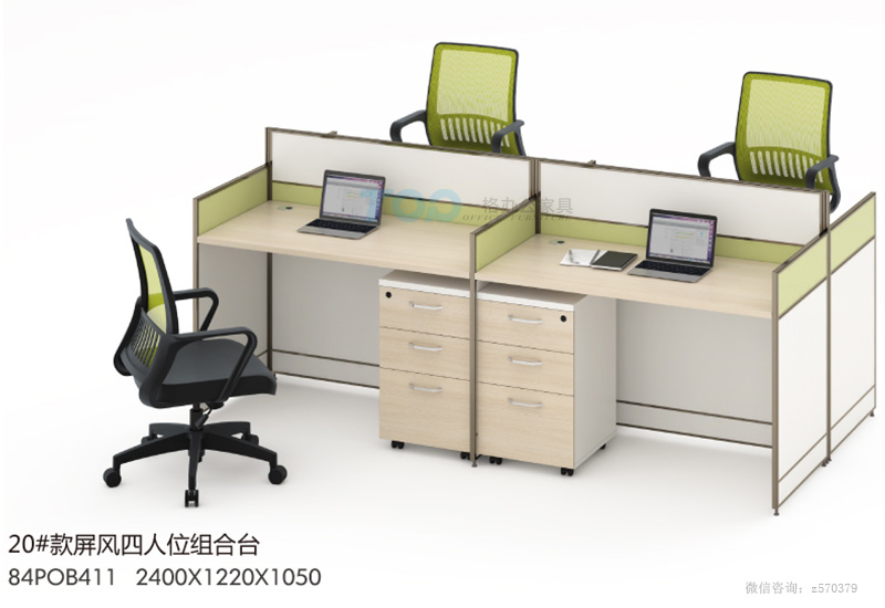 4人位(wèi)屏(píng)風辦公桌三(sān)抽副櫃.jpg 4人位屏風辦公桌三抽副櫃.jpg
