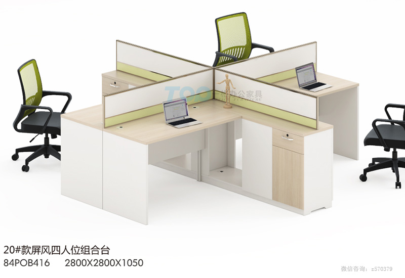 十字(zì)型辦公屏風卡位.jpg 十字型辦公屏風(fēng)卡位(wèi).jpg