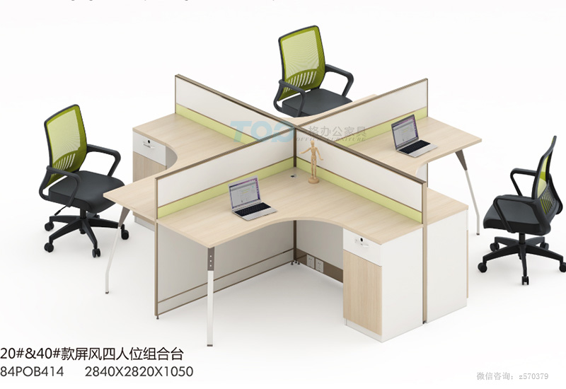 十字型屏風辦公桌.jpg 十字型(xíng)屏(píng)風辦公桌(zhuō).jpg
