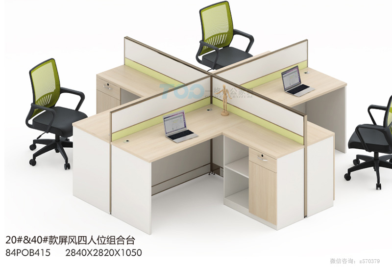 十字型屏風辦(bàn)公桌平麵(miàn)台.jpg 十字(zì)型屏風辦公桌平(píng)麵台.jpg