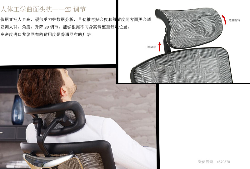 辦(bàn)公椅麵頸.jpg 辦(bàn)公椅麵頸.jpg