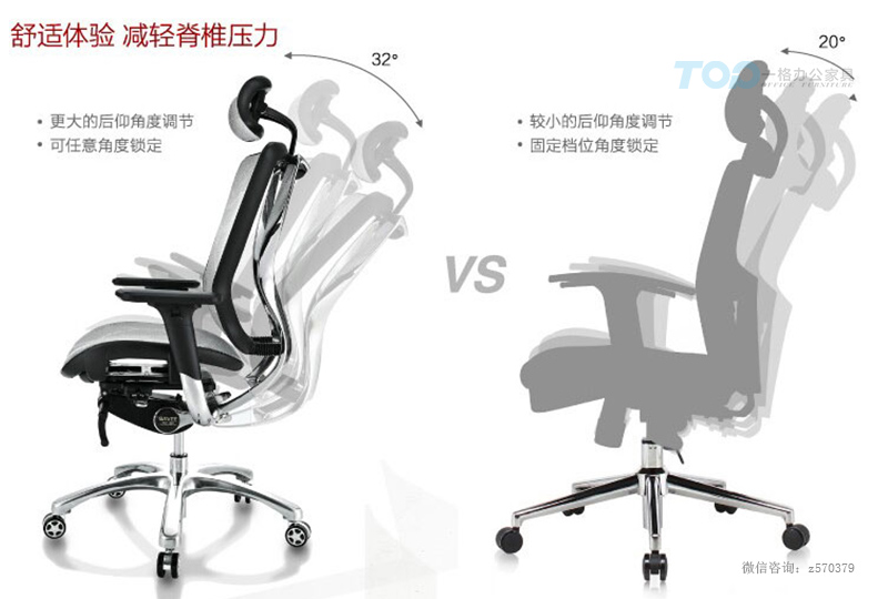 辦(bàn)公椅電腦(nǎo)椅.jpg 辦(bàn)公椅電腦椅.jpg