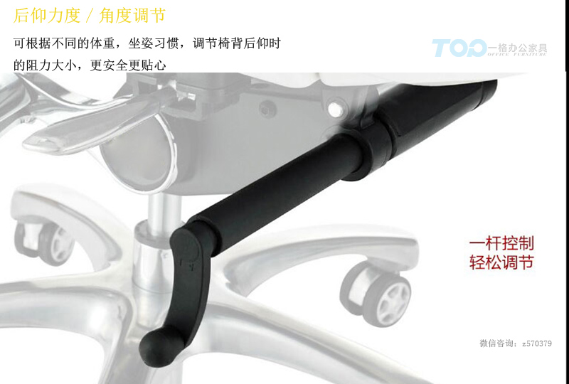 辦公椅(yǐ)調節杆.jpg 辦公椅調節杆.jpg