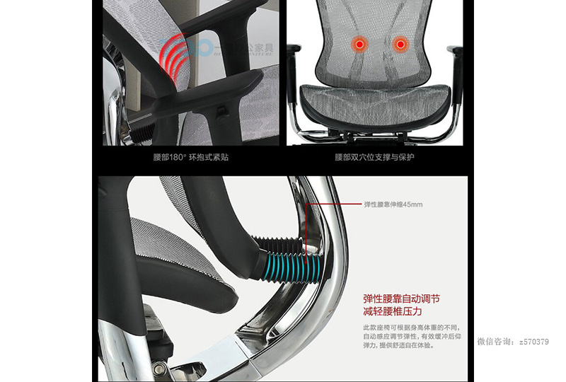 辦公(gōng)椅座椅.jpg 辦公椅座椅.jpg