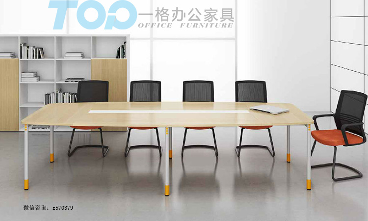 鋼腳架會議桌（zhuō）.jpg