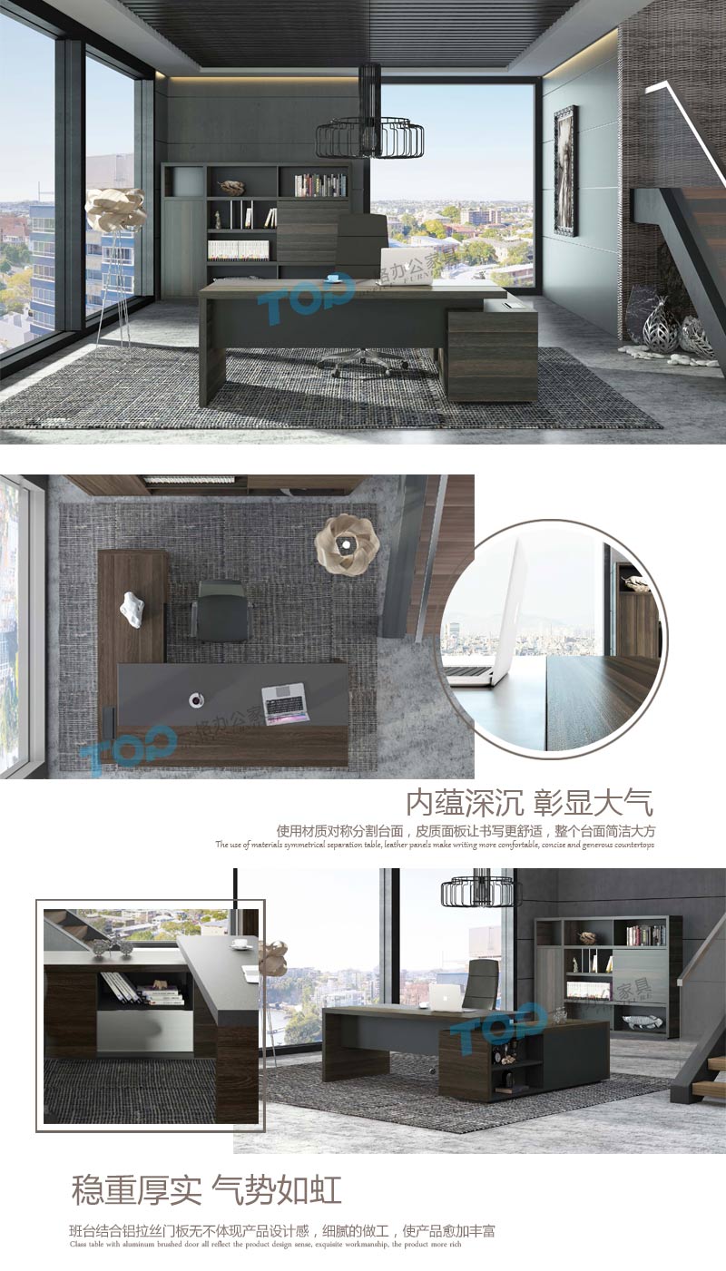 現（xiàn）代辦公家具