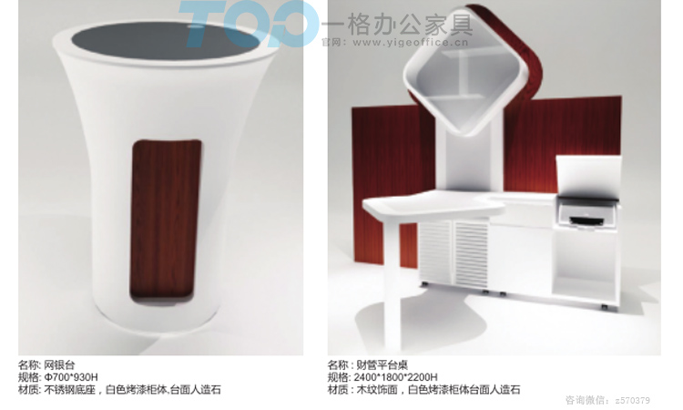 辦公(gōng)家具.jpg 辦公家具.jpg