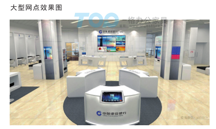 辦公家(jiā)具擺放圖.jpg 辦公家具擺放圖.jpg