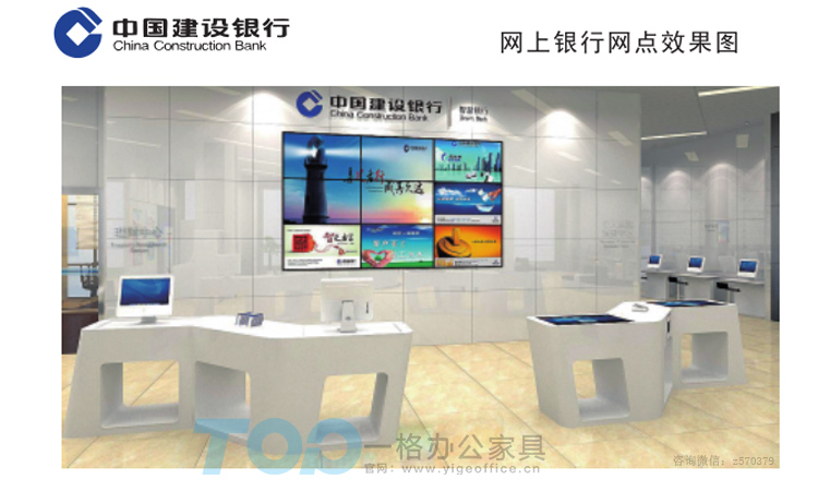 辦公家具擺放效果圖.jpg 辦公家具擺放效果圖.jpg