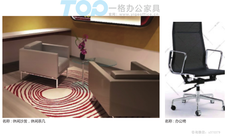 休閑辦公沙發、休閑茶幾.jpg 休(xiū)閑(xián)辦公沙發、休閑茶幾.jpg