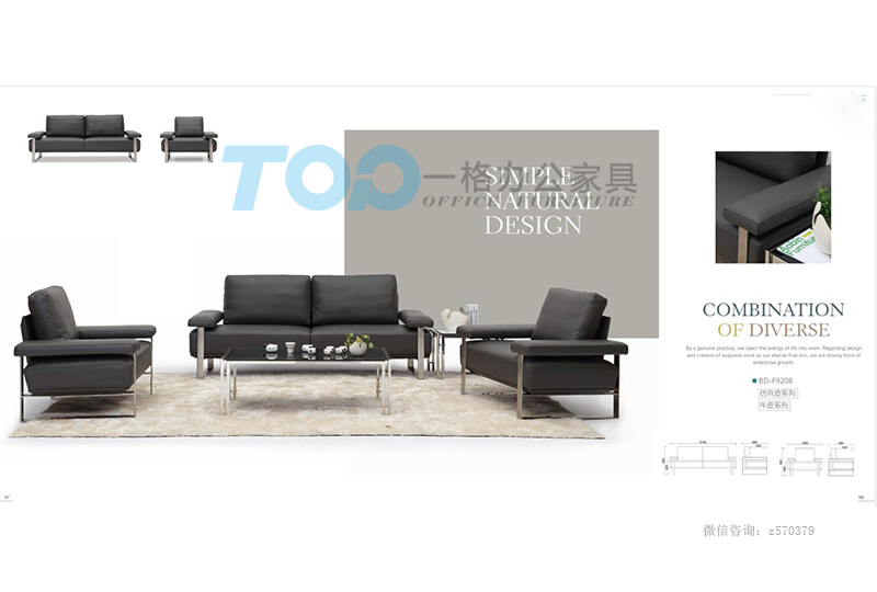 仿真皮全黑色洽談沙發.jpg 仿真皮全(quán)黑色洽談沙發.jpg