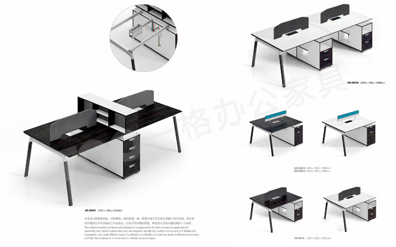 17c嫩嫩草色视频官方版辦公卡位桌