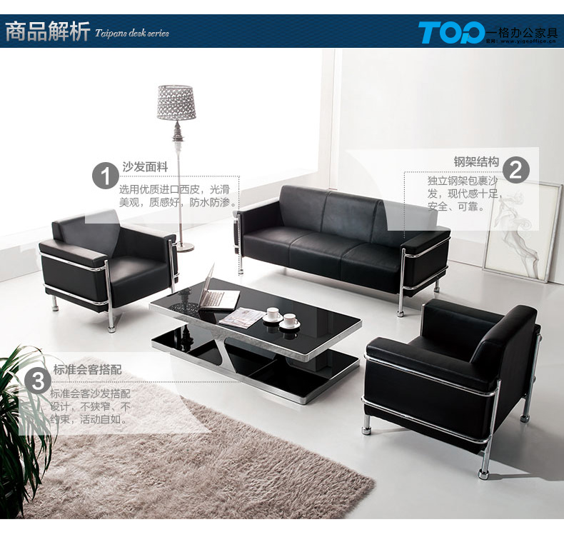 酷（kù）黑皮質<a id=