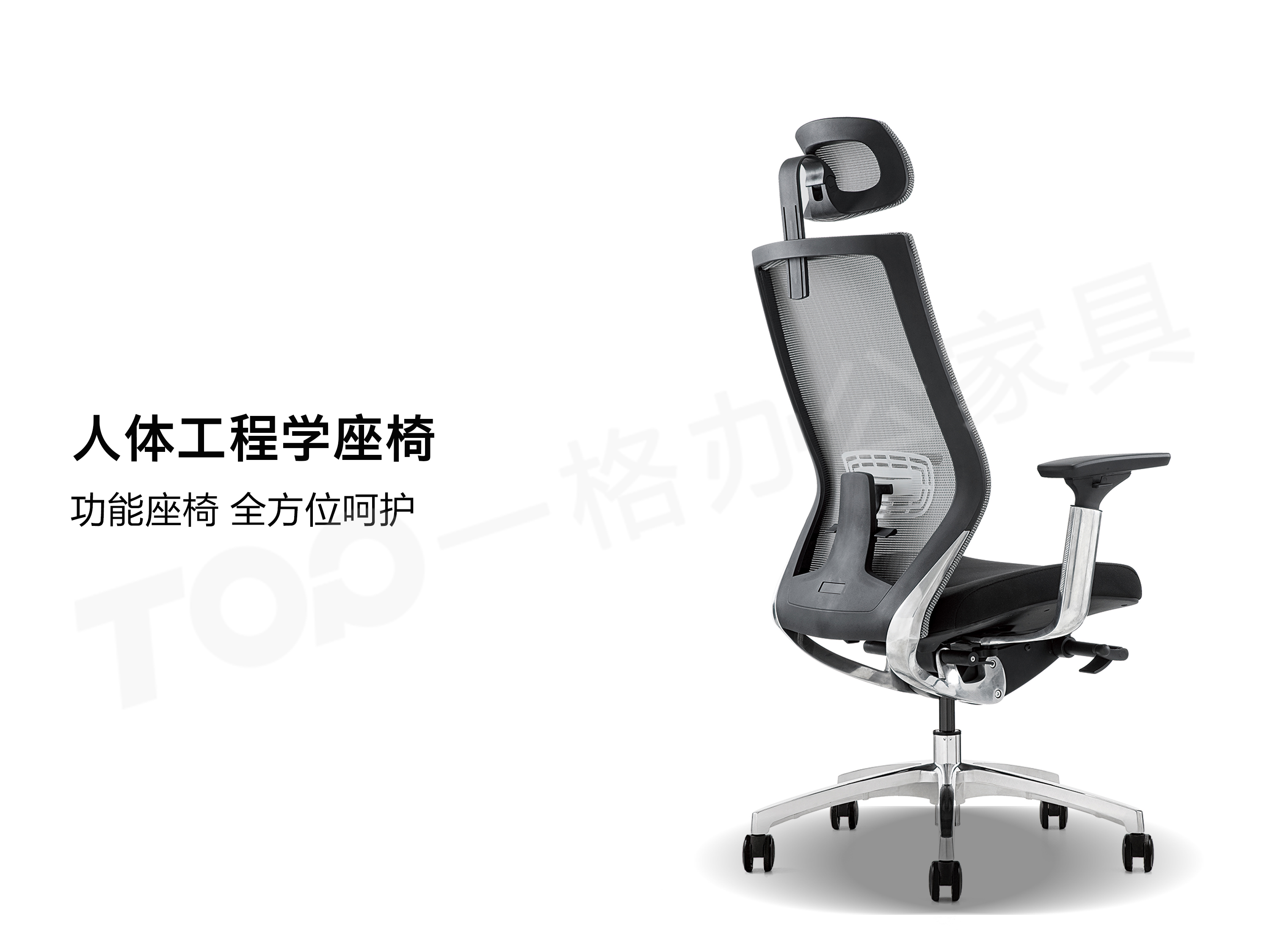 17c嫩嫩草色视频官方版辦公家具領導辦（bàn）公椅