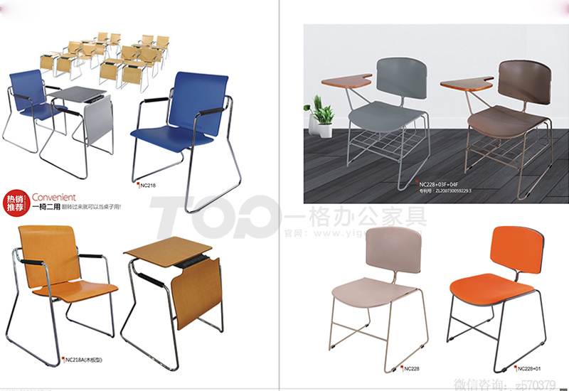 培訓折疊椅.jpg 培訓折疊椅.jpg