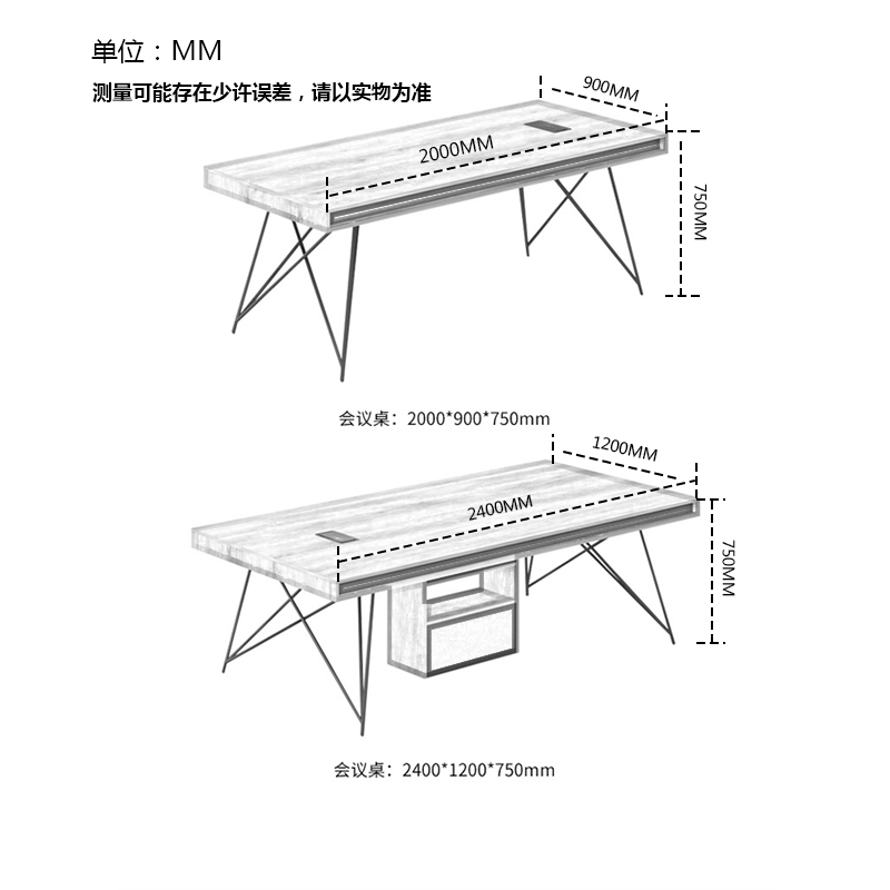 會議桌尺寸可定製