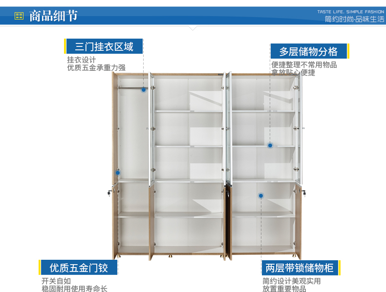 組合文件櫃機構
