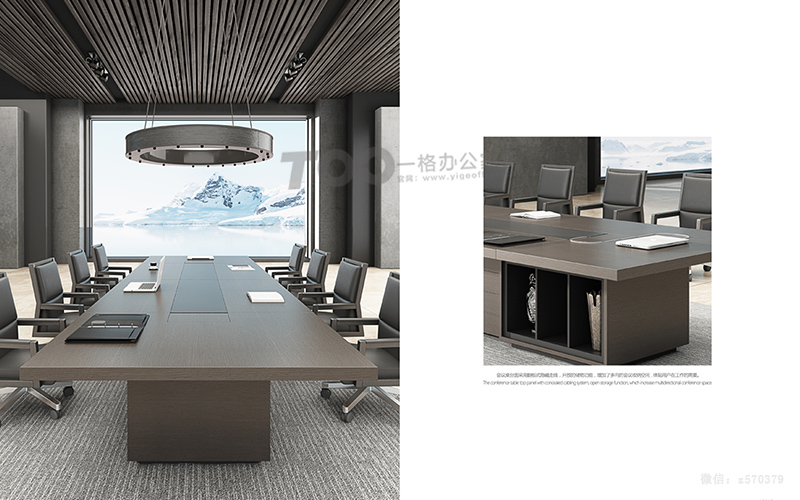 YUCH現代會（huì）議桌1.jpg