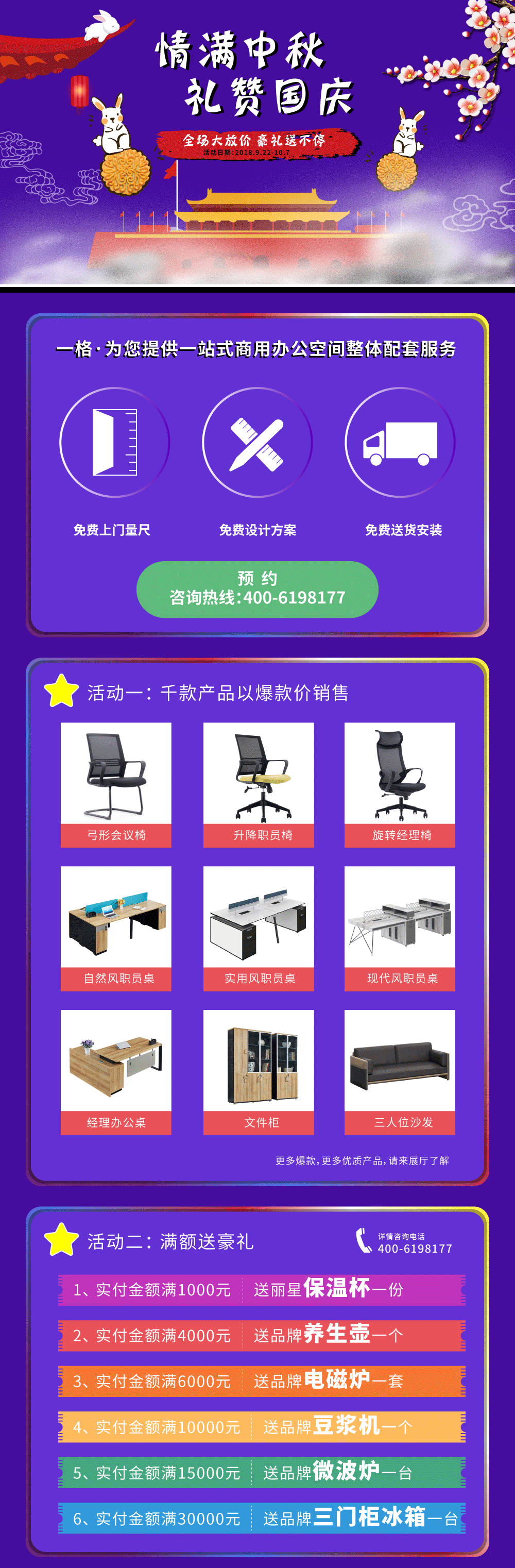 識(shí)別下方二維碼或用(yòng)手機撥(bō)打電話谘詢 識別下方二維碼或(huò)用手機撥打電話谘詢