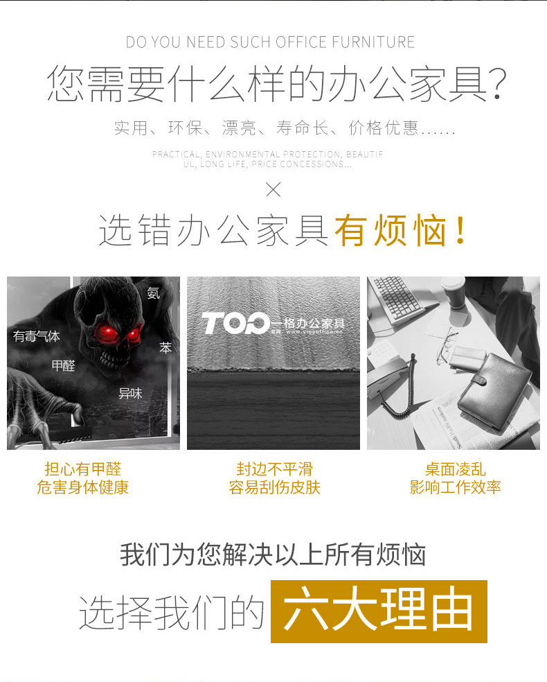 17c嫩嫩草色视频官方版辦公家具 17c嫩嫩草色视频官方版辦公家具