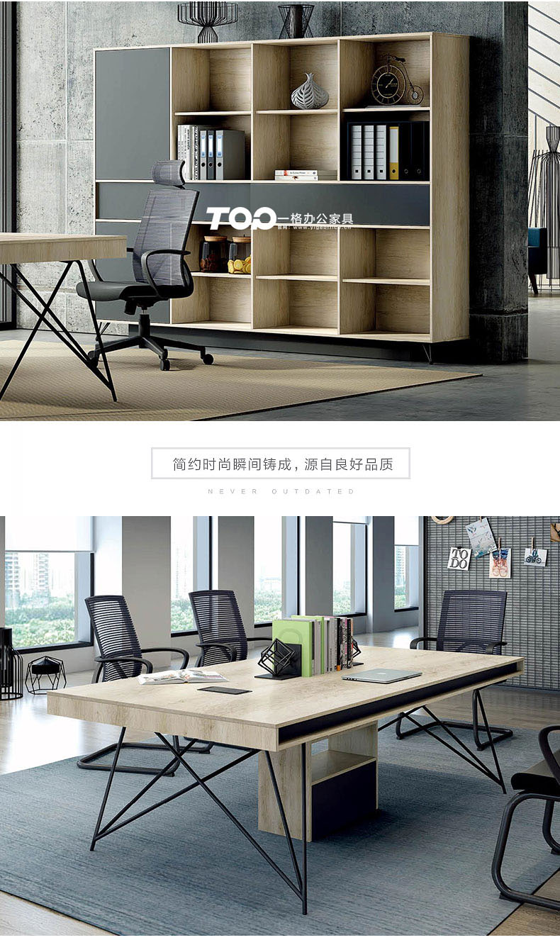 辦公卡位（wèi）