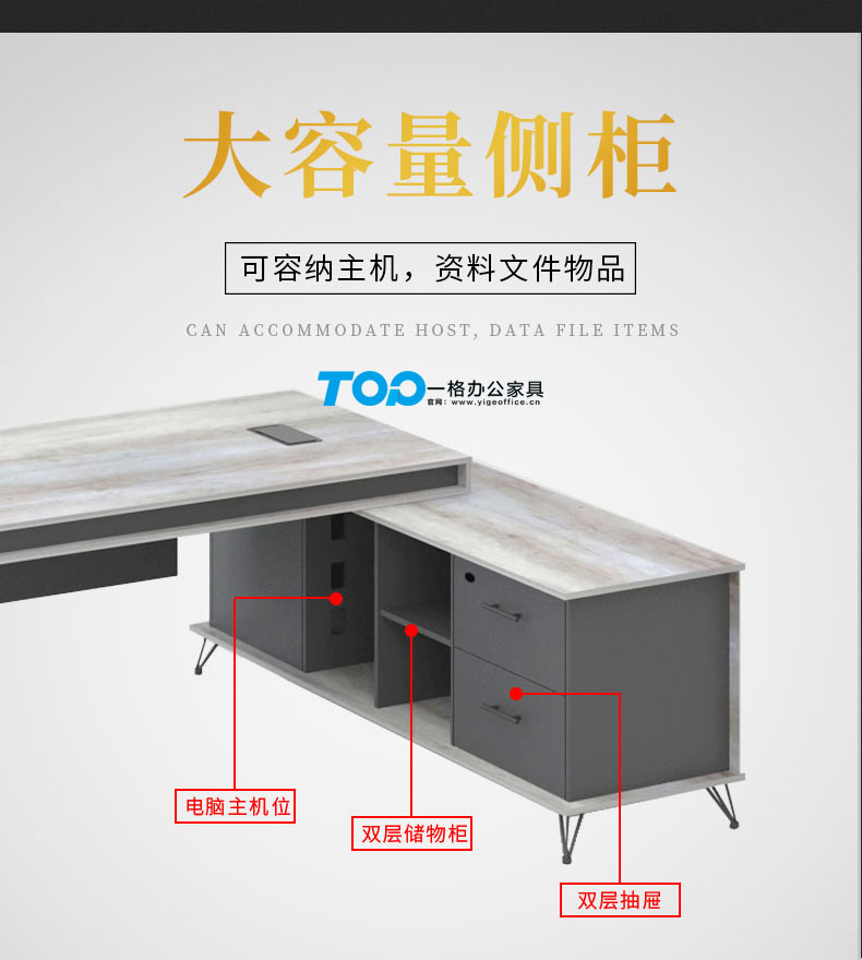 領導(dǎo)班台 領(lǐng)導班台(tái)