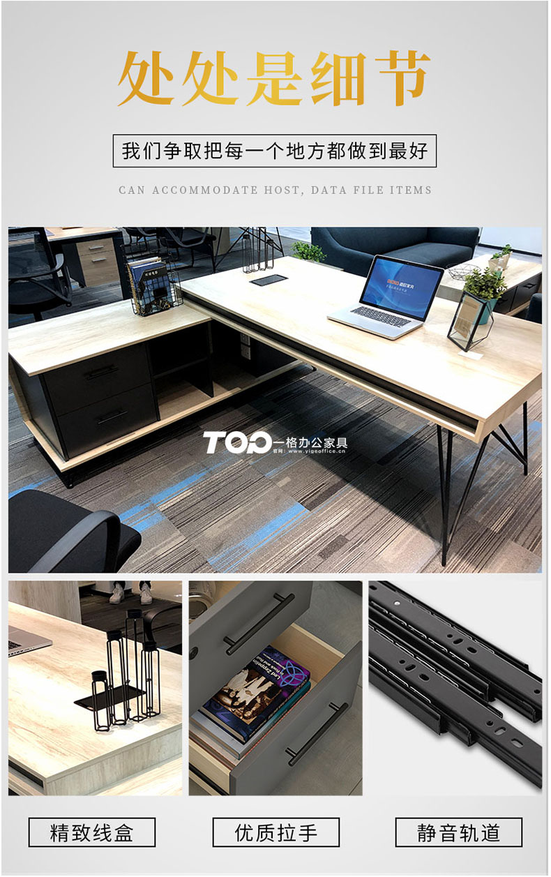 辦公家具（jù）定製（zhì）