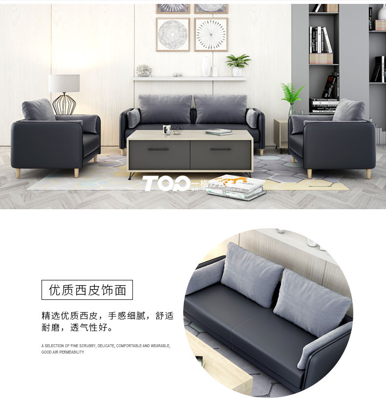 辦公(gōng)沙發 辦公沙發