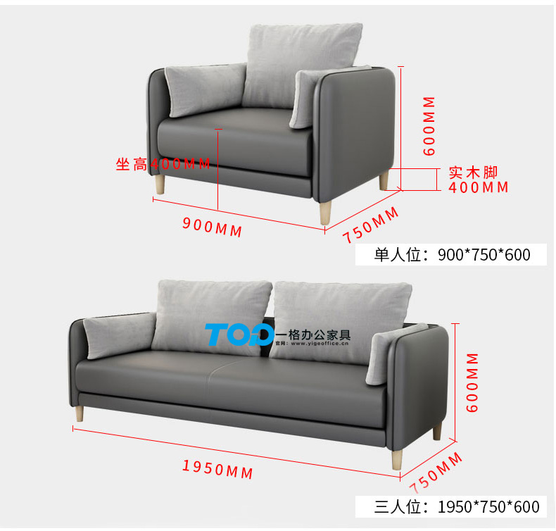 辦公沙發（fā）