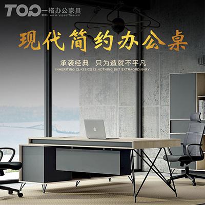 幾何辦公係列大班台，職（zhí）員辦公卡位， 會議桌