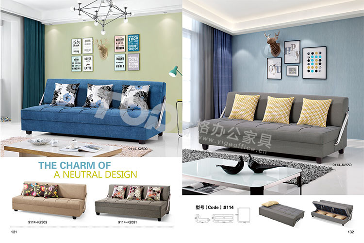 公寓(yù)沙發床 公寓沙(shā)發床