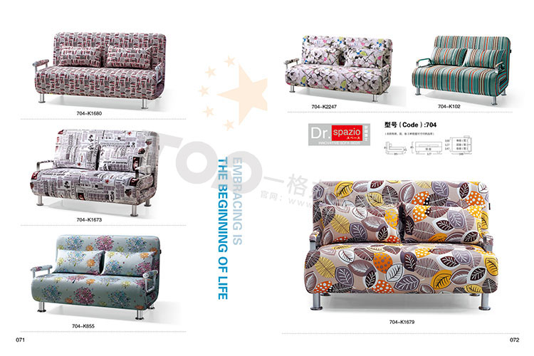 自由變化沙發床 自由變化沙發(fā)床(chuáng)