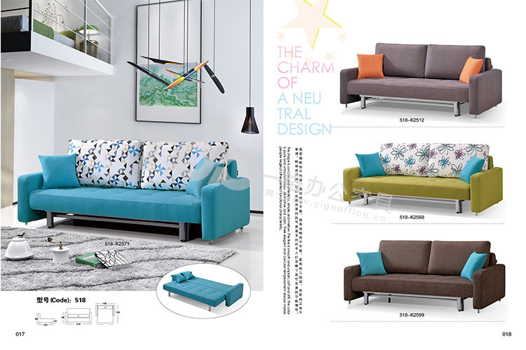 宿舍沙發床谘詢400-6198177