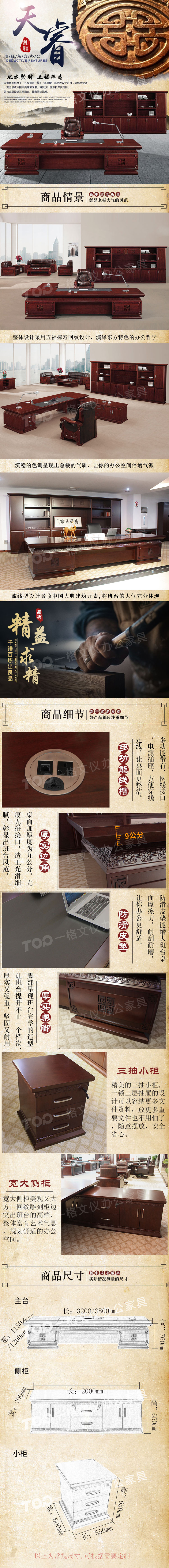 17c嫩嫩草色视频官方版文儀辦公家具天睿（ruì）係列谘詢熱線：400-6198177